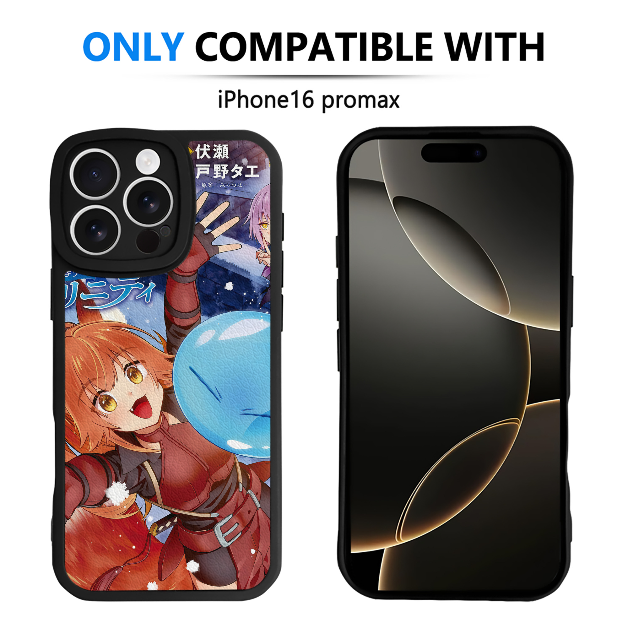 （画像用） 転スラ Regarding Reincarnated to Slime 【iPhone 16シリーズ対応】シリコンスマホケース（レザー調） 材質：シリコン